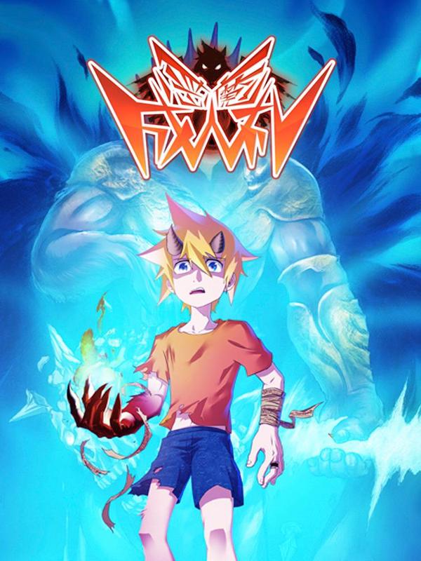 恶魔成人礼 [db:作者] 漫画封面