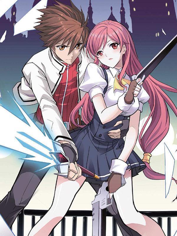 悲鸣之剑 [db:作者] 漫画封面