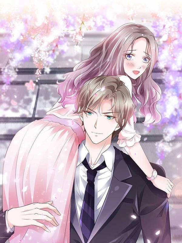 情定娇妻：封爷宠妻成瘾 [db:作者] 漫画封面