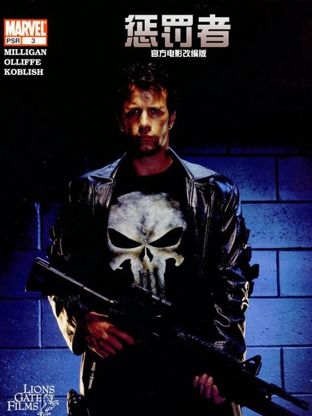 惩罚者：官方电影改编版 [db:作者] 漫画封面