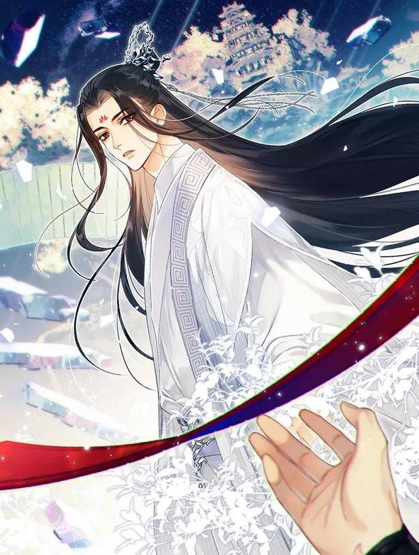 想飞升就谈恋爱 [db:作者] 漫画封面