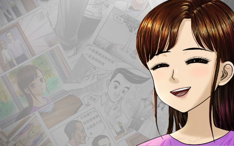 意仔的冒险之旅 樱色看个肉 漫画封面