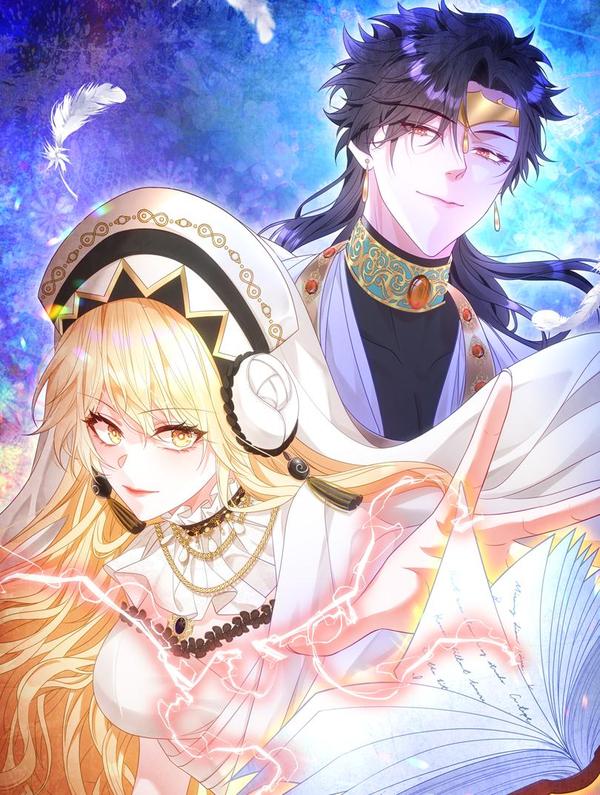 成为团宠后，我大杀四方 [db:作者] 漫画封面