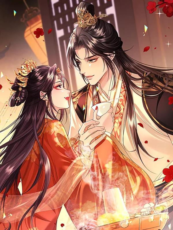 成何体统 [db:作者] 漫画封面