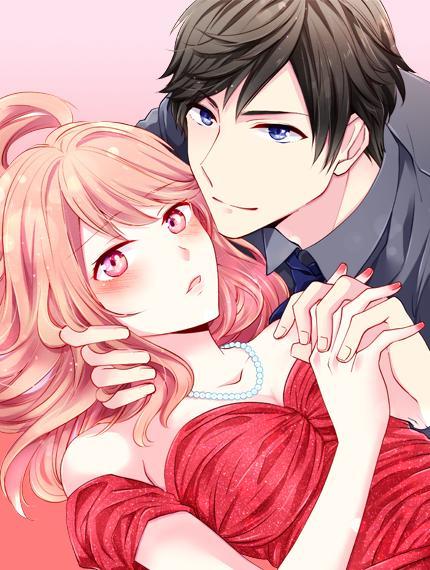 成年人的一见钟情 [db:作者] 漫画封面