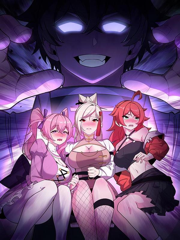 我与女神合体进化 [db:作者] 漫画封面