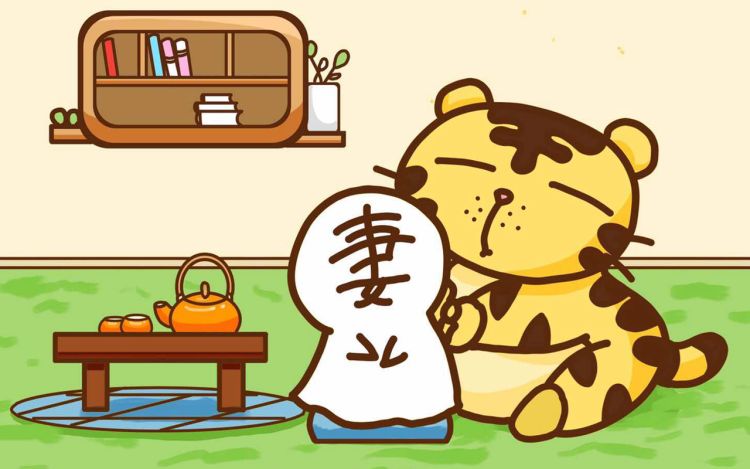 我与老公的日常 kirillc 漫画封面