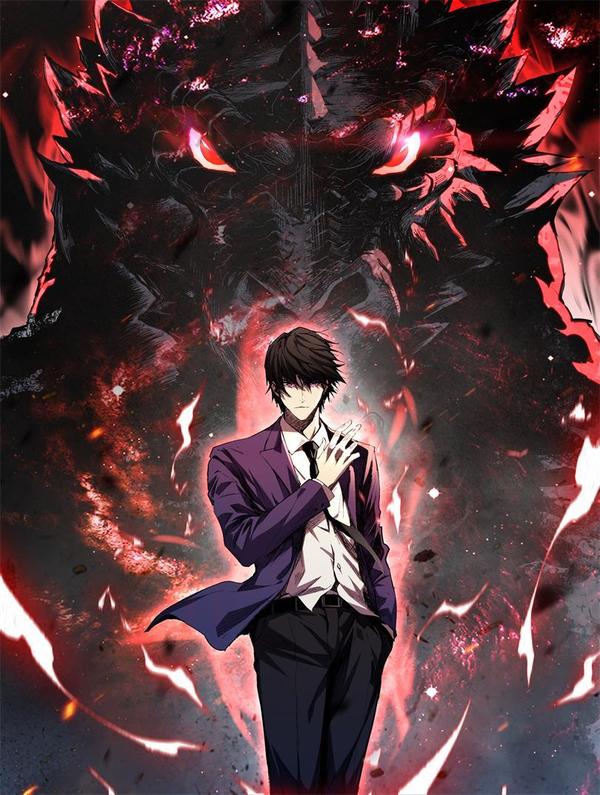 我化身魔神，成为灭世巨兽！ [db:作者] 漫画封面