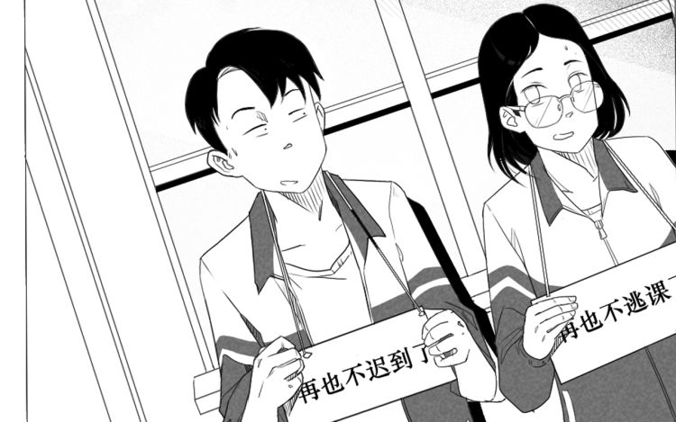 我十八我容易吗 花火友人_cq 漫画封面