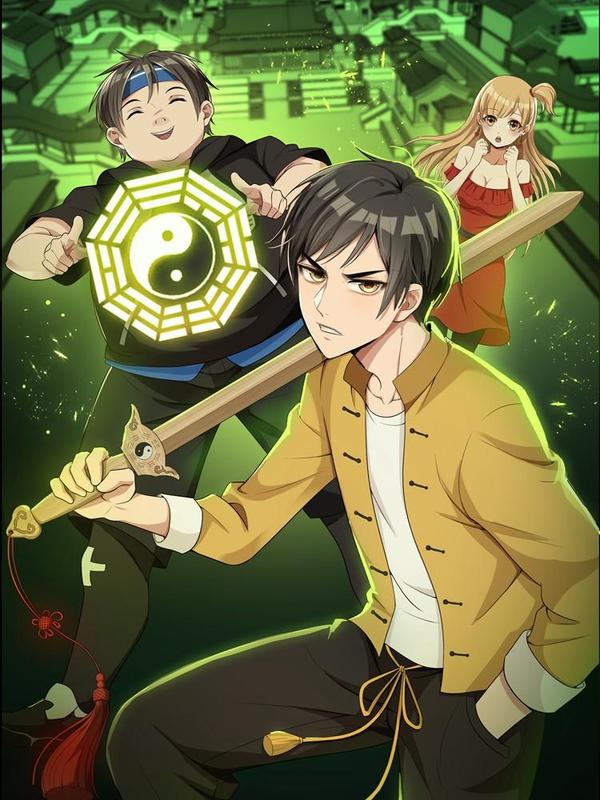 我叫阴十三 [db:作者] 漫画封面