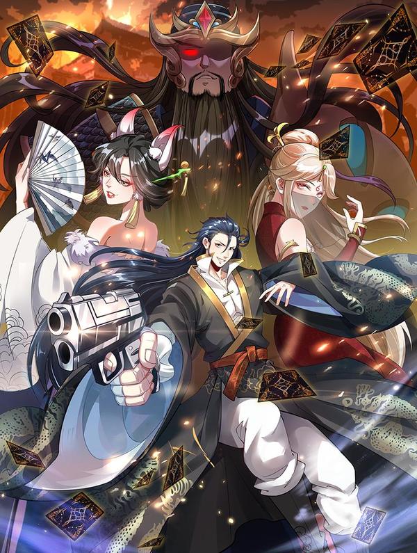 我召唤出了诸天神魔 [db:作者] 漫画封面