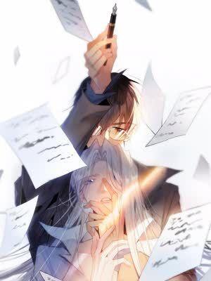 我和男配的一千零一夜 [db:作者] 漫画封面