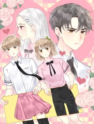 我哥身体太好用了！ [db:作者] 漫画封面