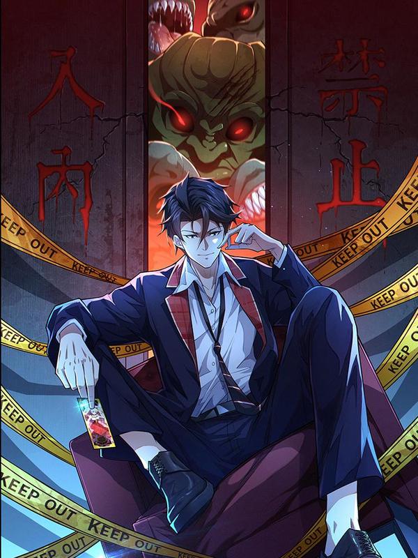 我在全球刷副本 [db:作者] 漫画封面