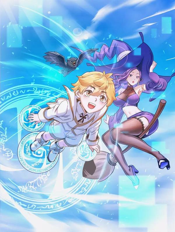 我在异界修魔法 [db:作者] 漫画封面