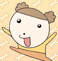 我家妹妹是狗狗 [db:作者] 漫画封面