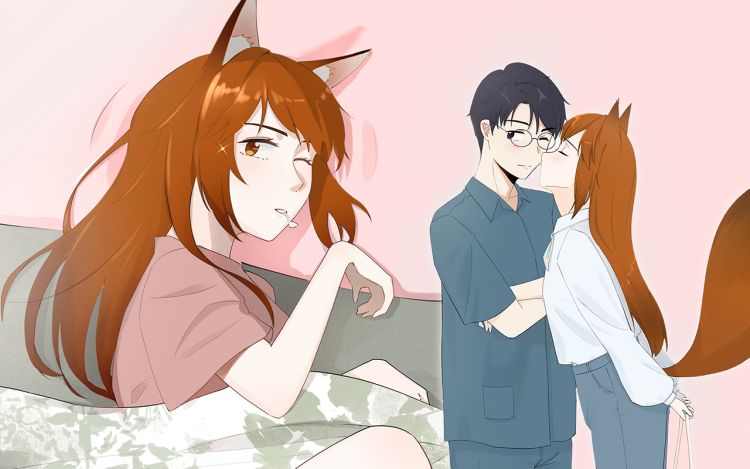 我家妻子是狐妖 杨二咩啊 漫画封面