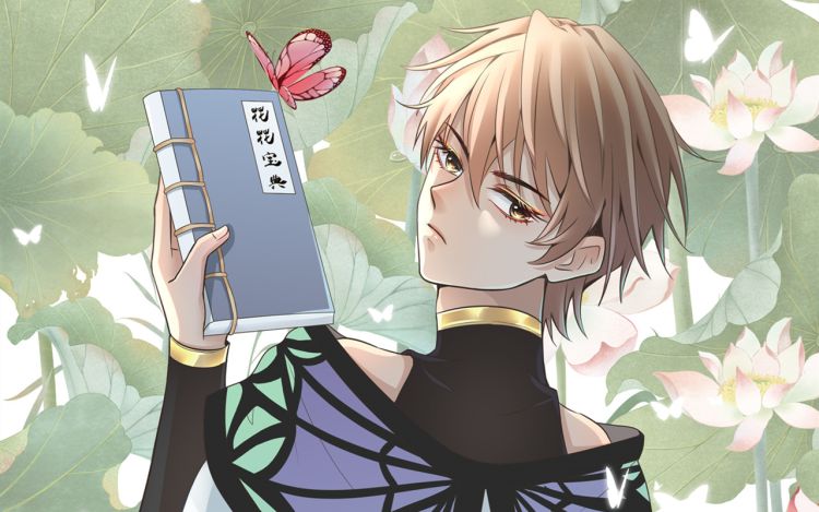 我家师祖不太行 幽古07 漫画封面