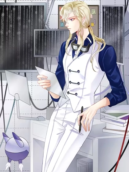 我怀疑你暗恋我 [db:作者] 漫画封面