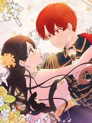 我才不嫁皇太子！ [db:作者] 漫画封面