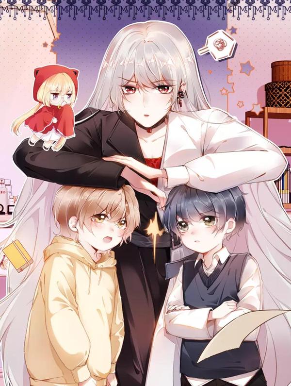 我把男主和反派都养歪了 [db:作者] 漫画封面