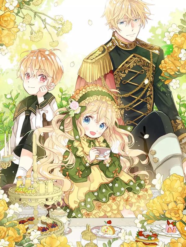 我是你的女儿吗？ [db:作者] 漫画封面