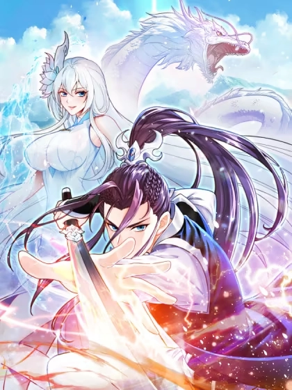 我是剑仙 [db:作者] 漫画封面