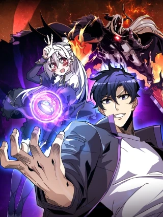 我是幕后大佬 [db:作者] 漫画封面