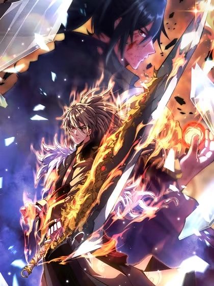 我有一刀，可斩天地 [db:作者] 漫画封面