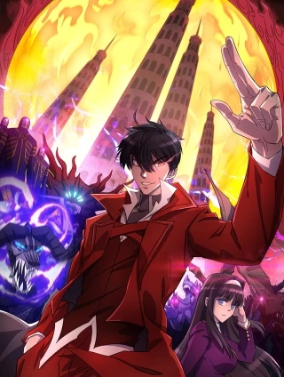 我杀怪就变强 [db:作者] 漫画封面