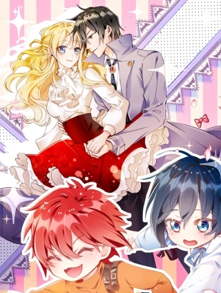 我爹地人设崩了 [db:作者] 漫画封面