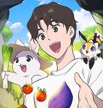 我独自在高塔种田 [db:作者] 漫画封面