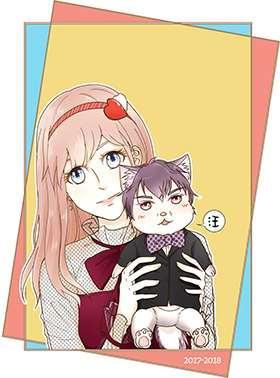 我的全能经纪 [db:作者] 漫画封面