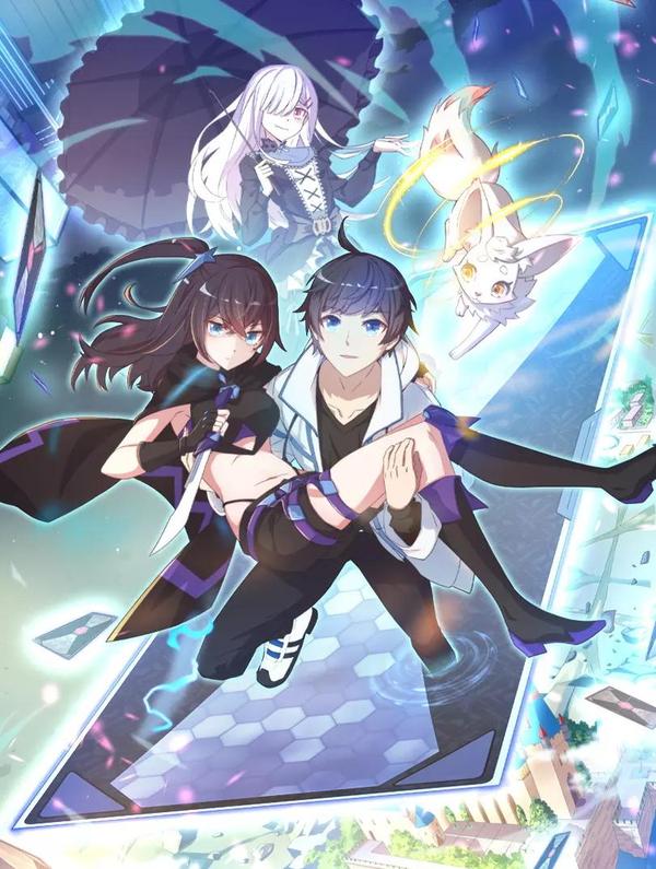 我的卡牌无限强化 [db:作者] 漫画封面