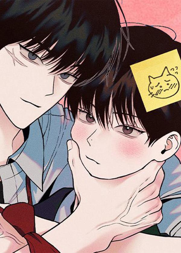 我的救世主 [db:作者] 漫画封面