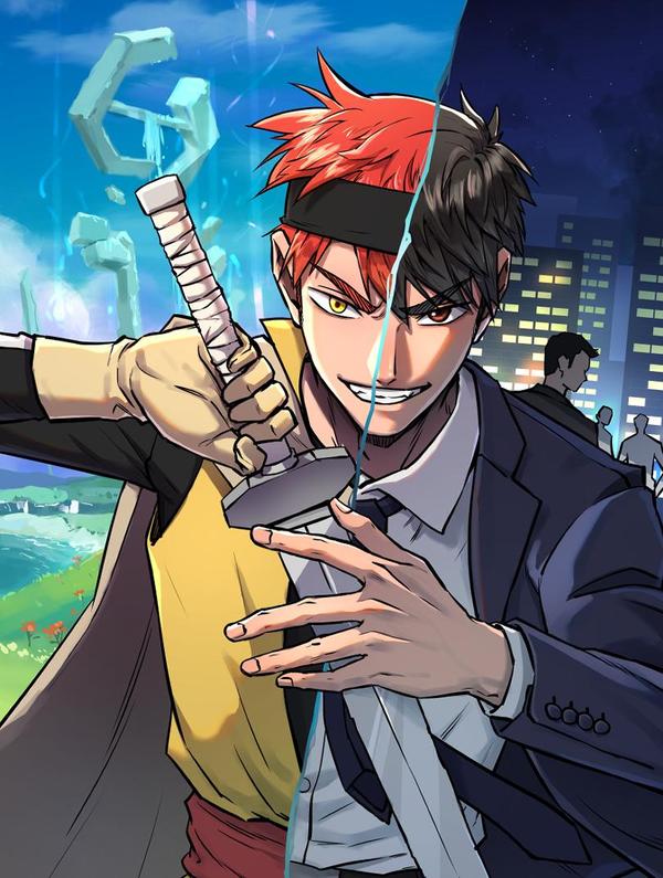 我的男友成为了传说 [db:作者] 漫画封面