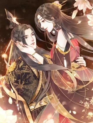 我的皇姐不好惹 [db:作者] 漫画封面