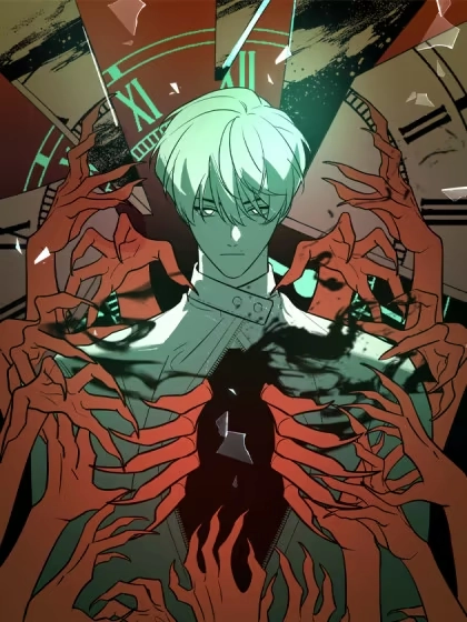 我的诡异人生 [db:作者] 漫画封面