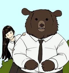 我眼中的熊女 [db:作者] 漫画封面