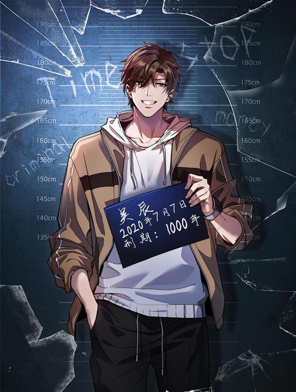 我被困在同一天一千年 [db:作者] 漫画封面