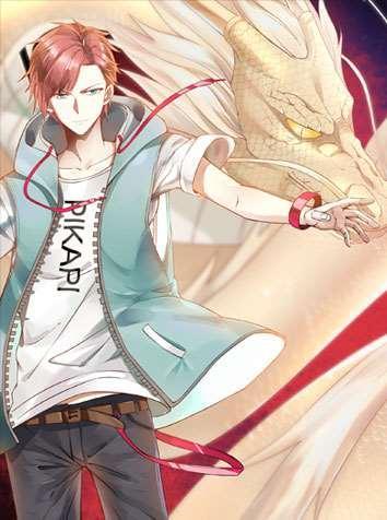 我身上有条龙 [db:作者] 漫画封面