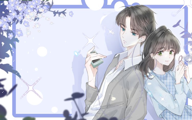 我遇到了救星 米田子 漫画封面