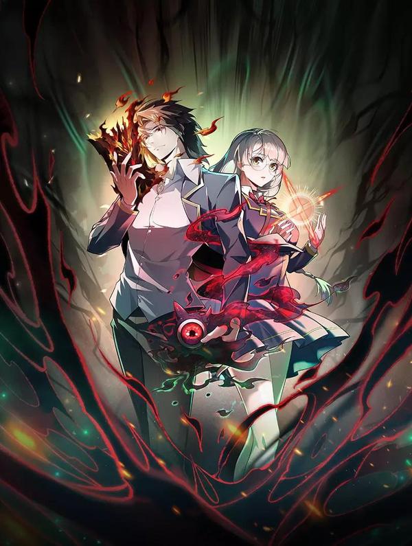 我，创造了都市传说！ [db:作者] 漫画封面