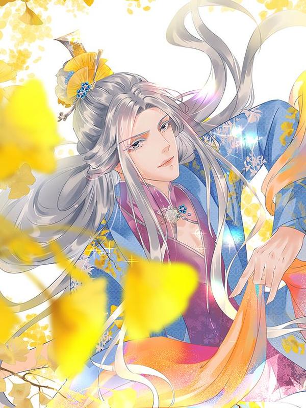 打死也不做师尊 [db:作者] 漫画封面