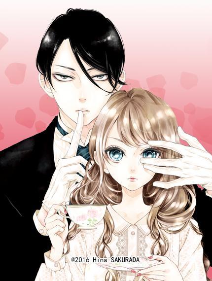 执事们的沉默 [db:作者] 漫画封面