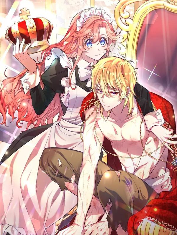 把我的小狗送上皇位 [db:作者] 漫画封面