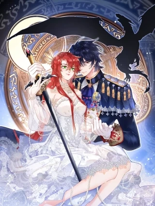 拒做黑龙的囚爱新娘 [db:作者] 漫画封面