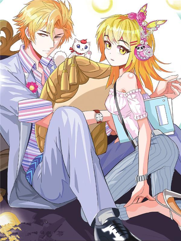 拜托了！田老爷 [db:作者] 漫画封面