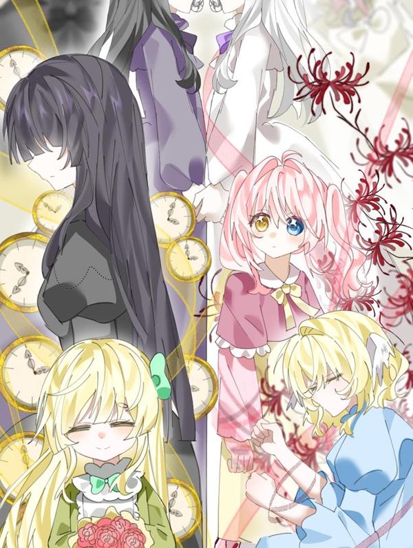 拥有神的力量 [db:作者] 漫画封面