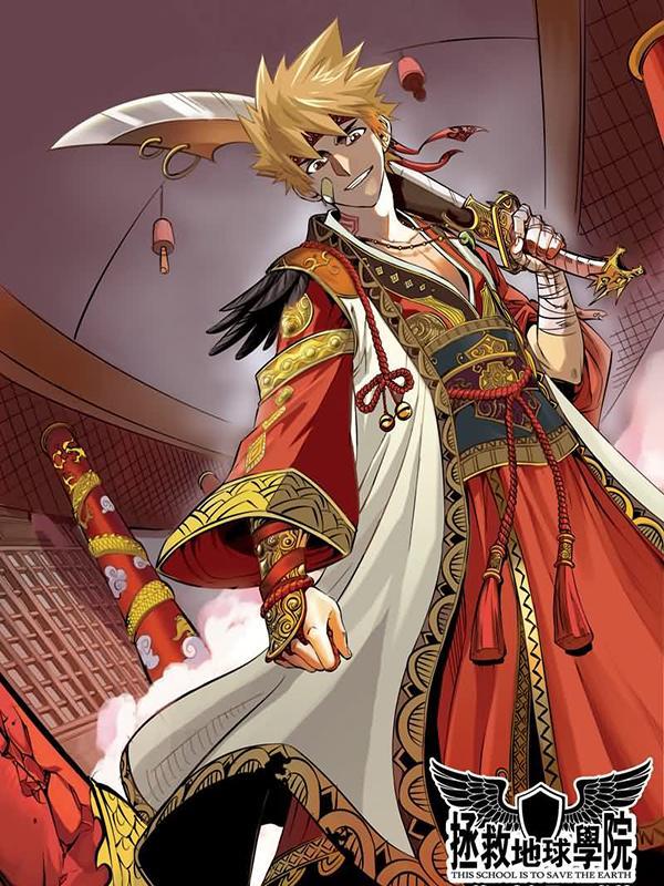 拯救地球学院 [db:作者] 漫画封面